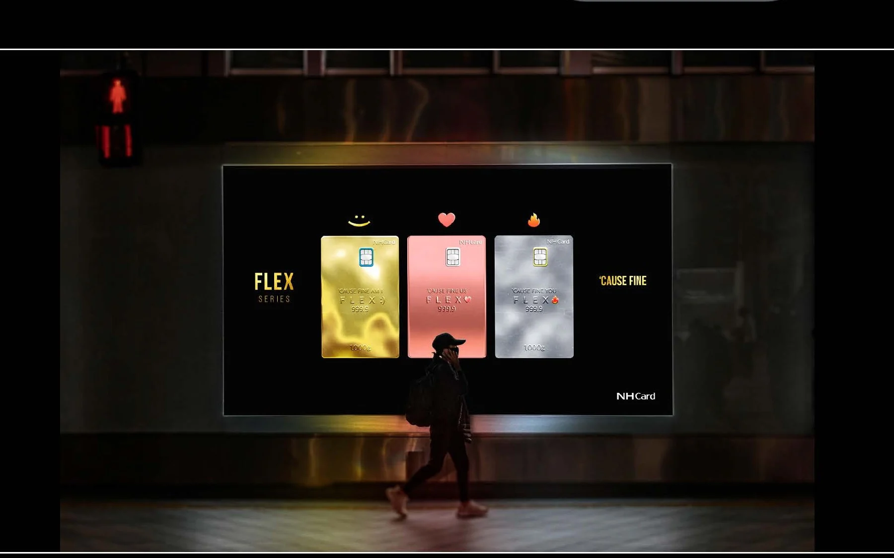 NH Card FLEX 옥외 광고