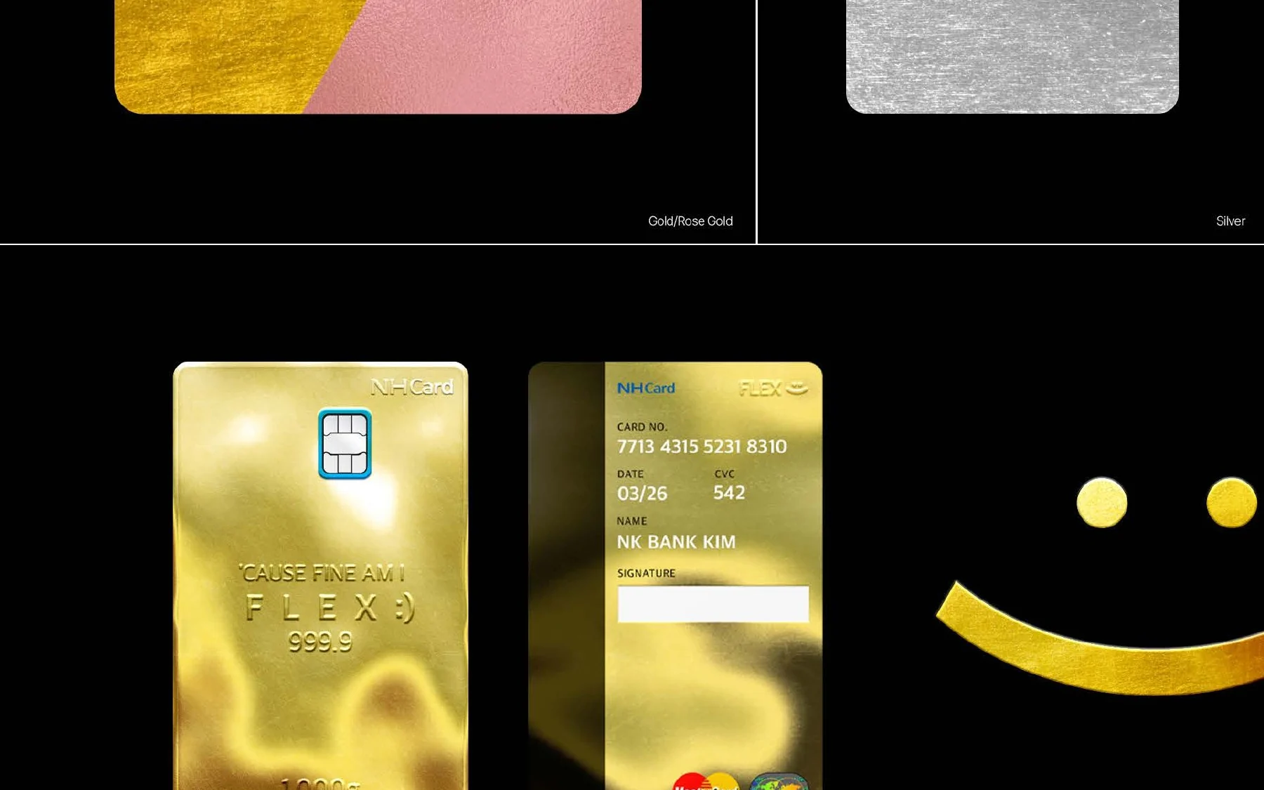 NH Card FLEX 카드 시스템