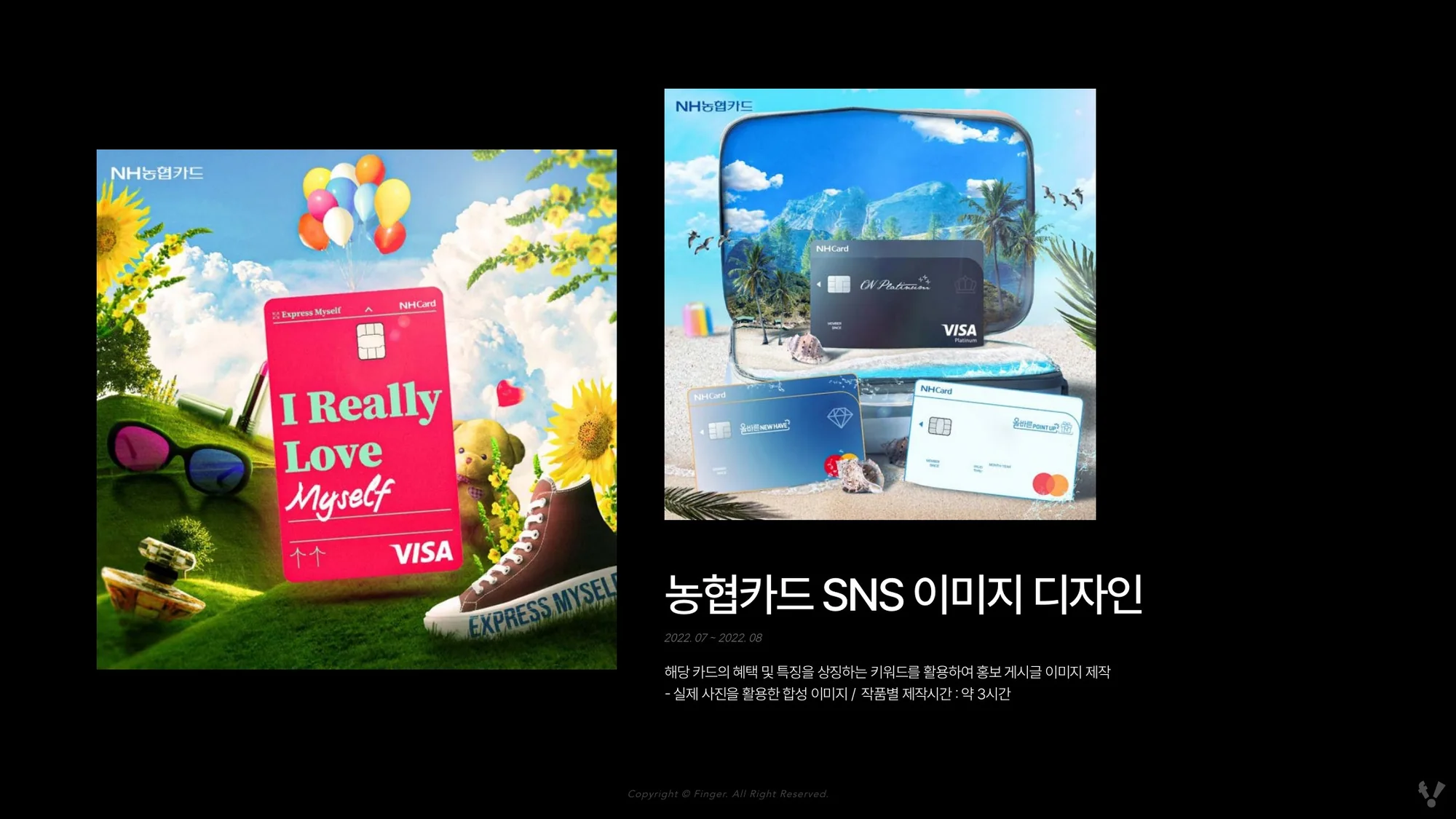 NH Card 소셜 콘텐츠 디자인