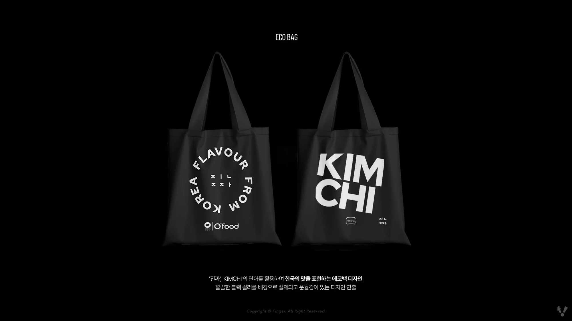 O'Food Kimchi 에코백